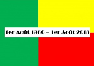 Le Bénin célèbre en ce jour 1er Août 2015, le 55ème anniversaire de son accession à l'indépendance.